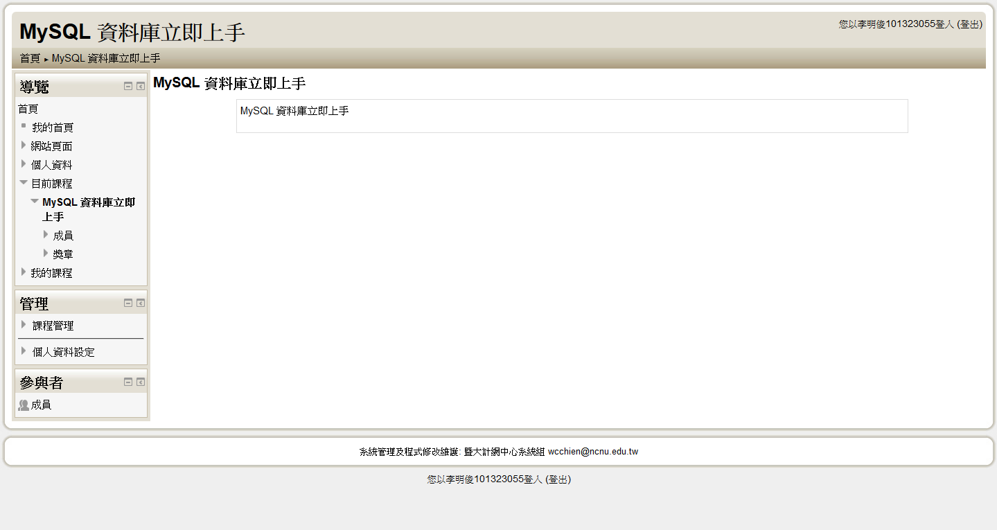 Attachment 擷取.PNG