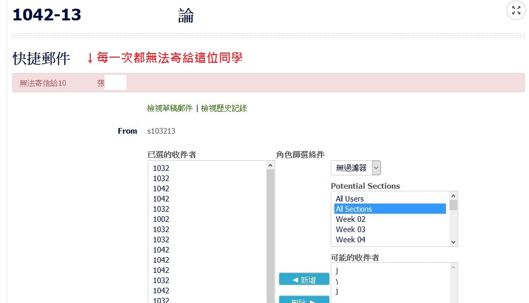 附件 擷取.JPG